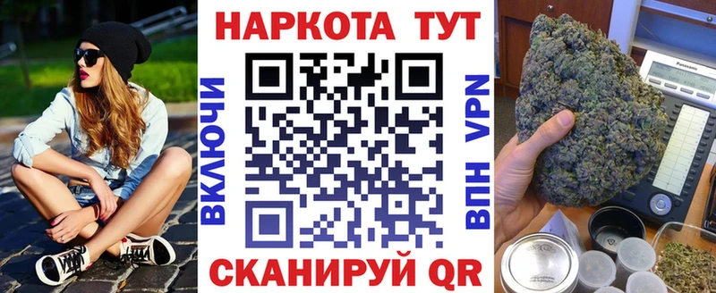 Где купить Туринск КОКАИН Меф мяу мяу ГАШ Конопля