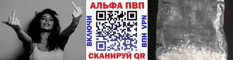 где продают наркотики  Туринск  Alfa_PVP VHQ 