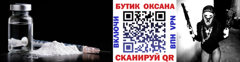 закладка  Туринск  KRAKEN зеркало  БУТИРАТ жидкий экстази 