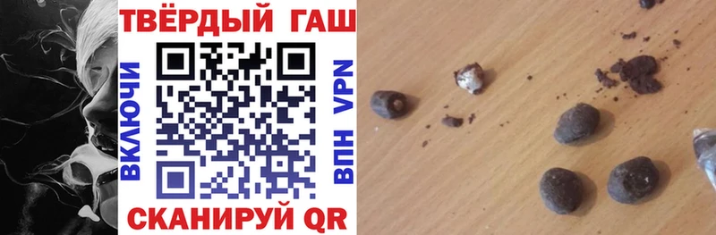 мега зеркало  купить наркотики сайты  Туринск  нарко площадка формула  Гашиш VHQ 