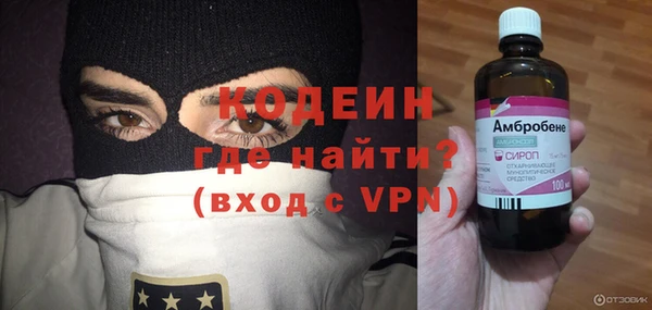COCAINE Саяногорск
