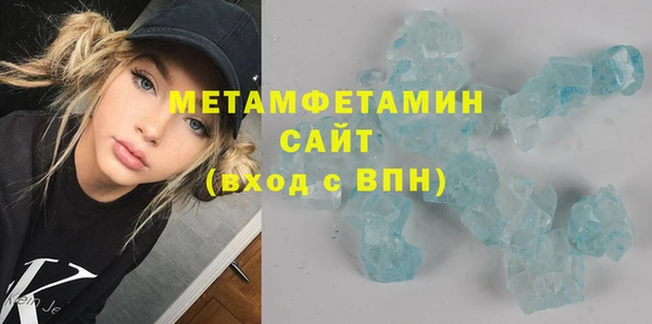 герыч Нягань
