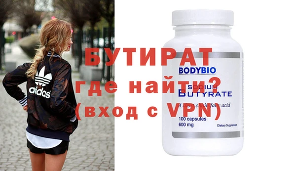 тгк Сатка