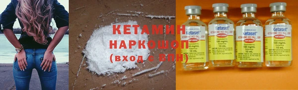 мяу мяу кристалл Сафоново