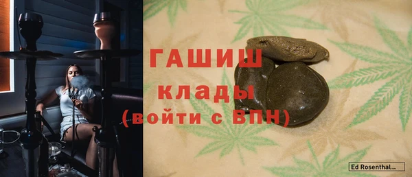 герыч Нягань