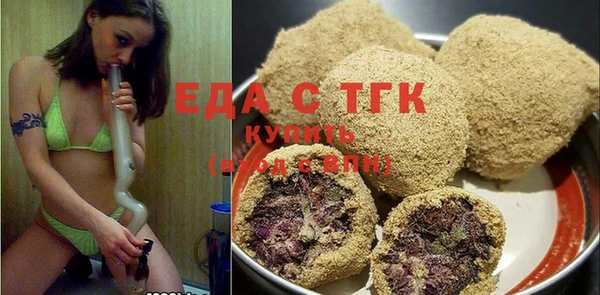 тгк Нязепетровск