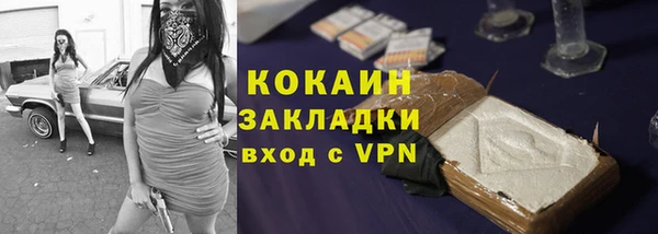 кокаин VHQ Няндома