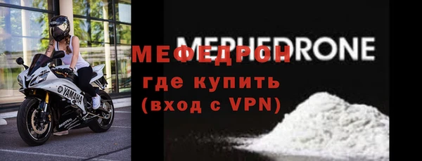 мескалин Белокуриха