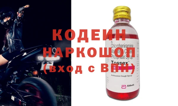 герыч Нягань