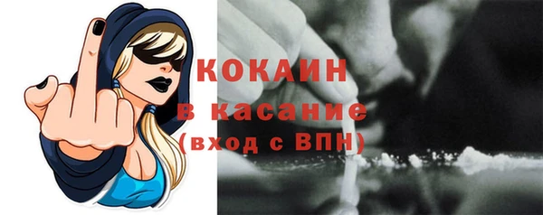 кокаин VHQ Няндома