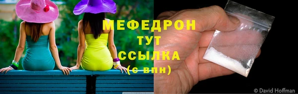 тгк Нязепетровск