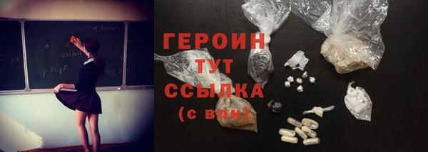 мяу мяу кристалл Сафоново