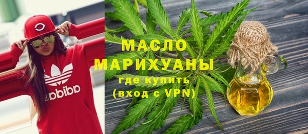тгк Нязепетровск