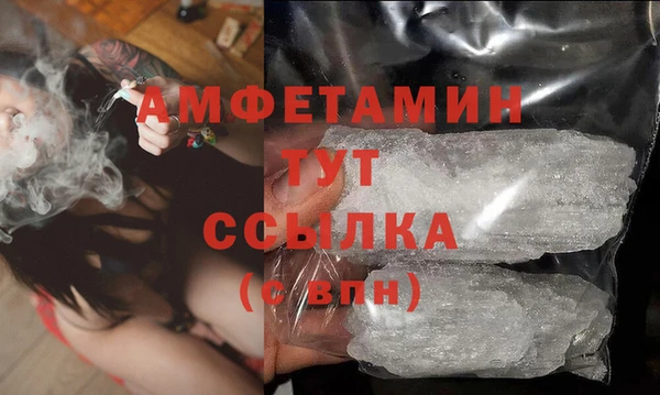 кокаин VHQ Няндома