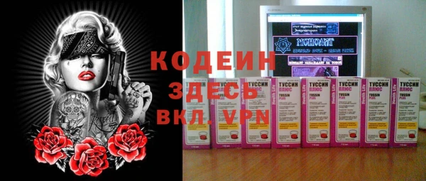 герыч Нягань