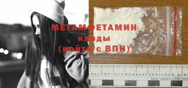 герыч Нягань