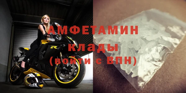 герыч Нягань