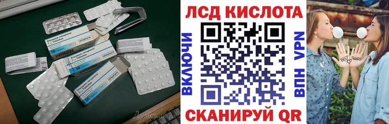 LSD-25 экстази ecstasy  закладки  Туринск 