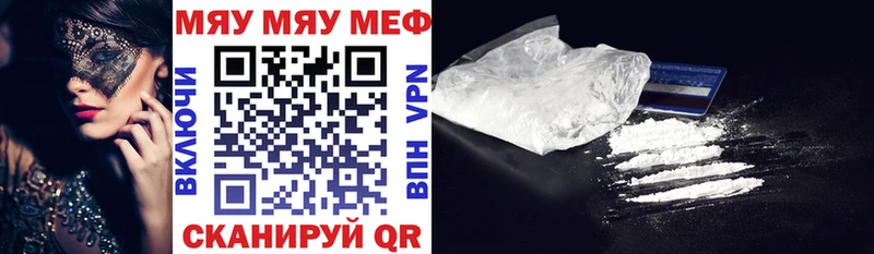 hydra ТОР  хочу   Туринск  МЕФ VHQ 