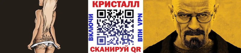 закладка  это клад  МЕТАМФЕТАМИН Декстрометамфетамин 99.9%  Туринск 