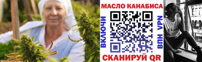 что такое наркотик Туринск KRAKEN маркетплейс нарко площадка наркотические препараты Дистиллят ТГК вейп